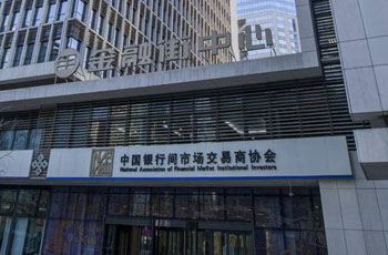 金融街中心